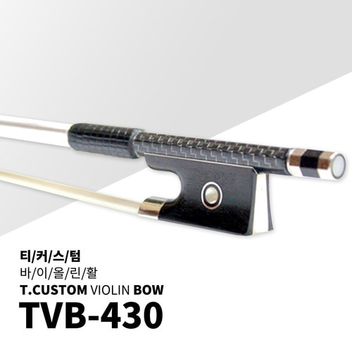 티커스텀 TVB-430 수제 바이올린 카본 활