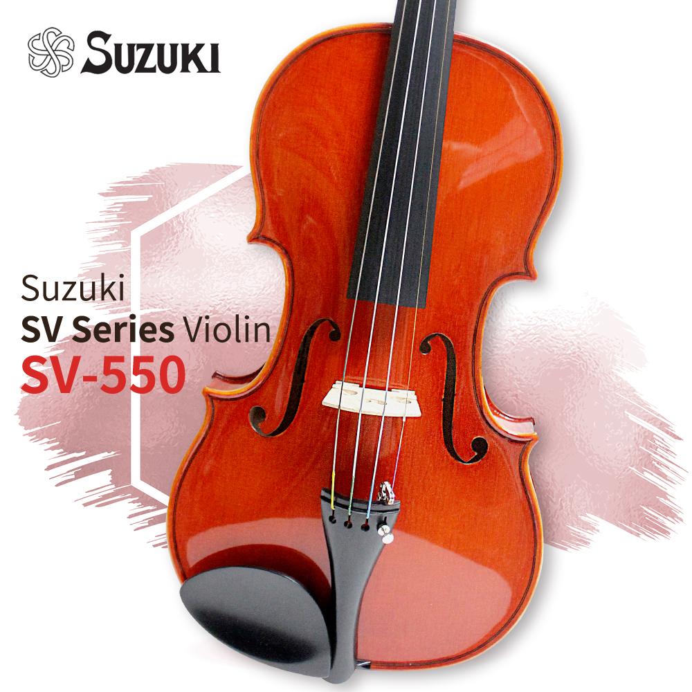 스즈키 SV시리즈 바이올린 SV-550