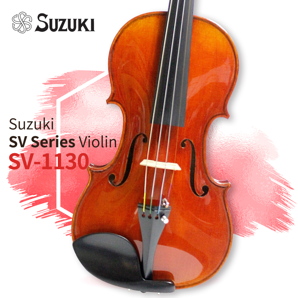 스즈키 SV시리즈 바이올린 SV-1130