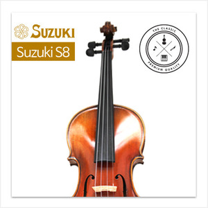 스즈키 바이올린 S8
