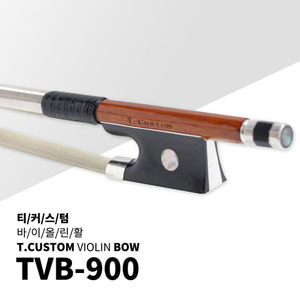 티커스텀 수제 바이올린활 TVB-900 [페르남부코AAA]